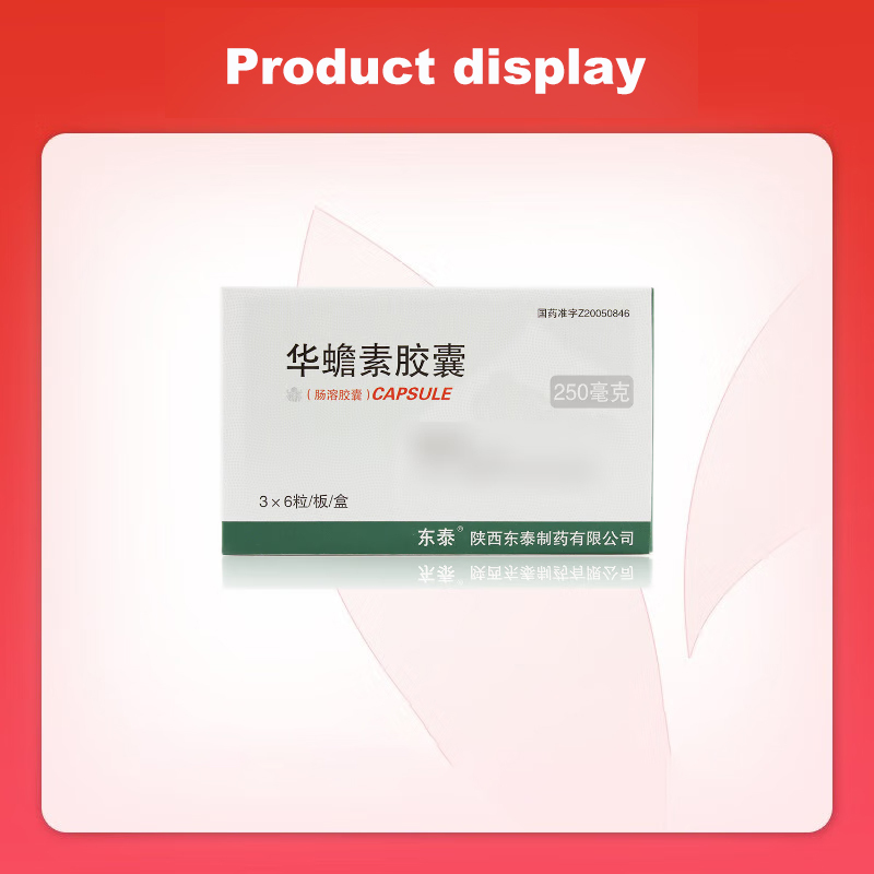 Drug-[Dongtai] cinobufotalin capsule 0.25g * 18 capsules/box has the effects of detoxification, detumescence and analgesia