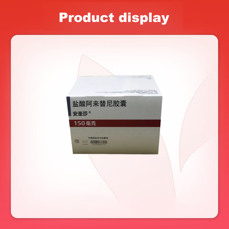 Drug-[Anshengsa] Alectinib Hydrochloride Capsule 0.15g * 224 Pellets/Box for Treatment of ALK Positive Locally Advanced or Metastatic Non-small Cell Lung Cancer