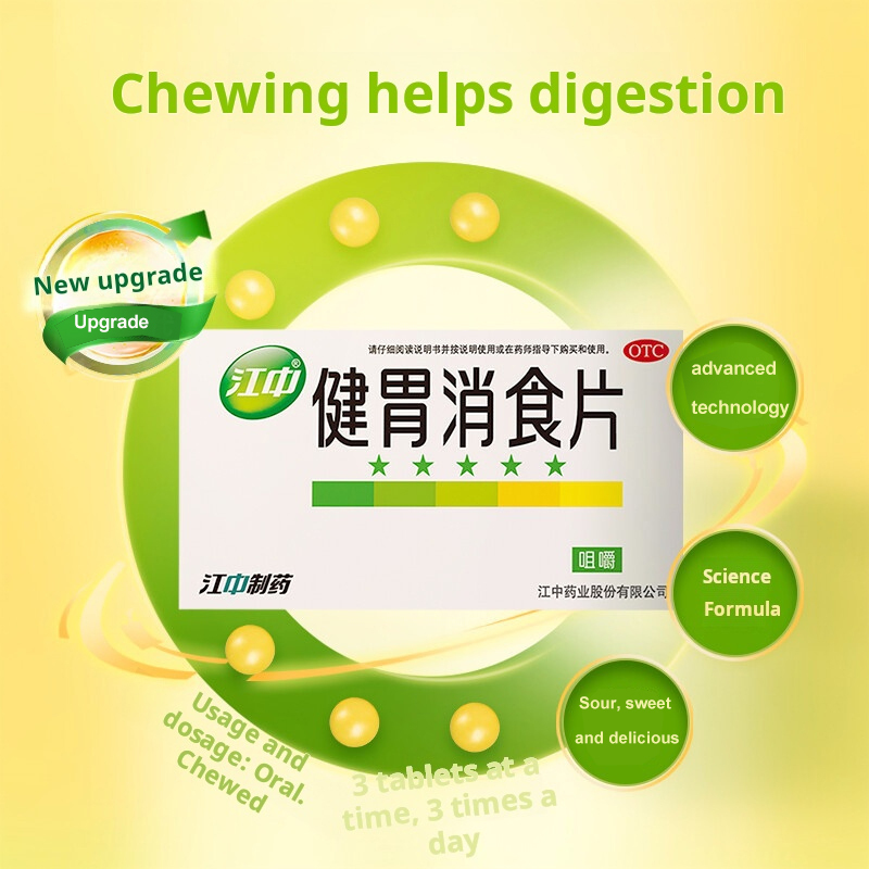 Drugs-[Jiangzhong] Jianwei Xiaoshi Tablets 32 tablets/box for adult spleen and stomach weakness appetizer spleen