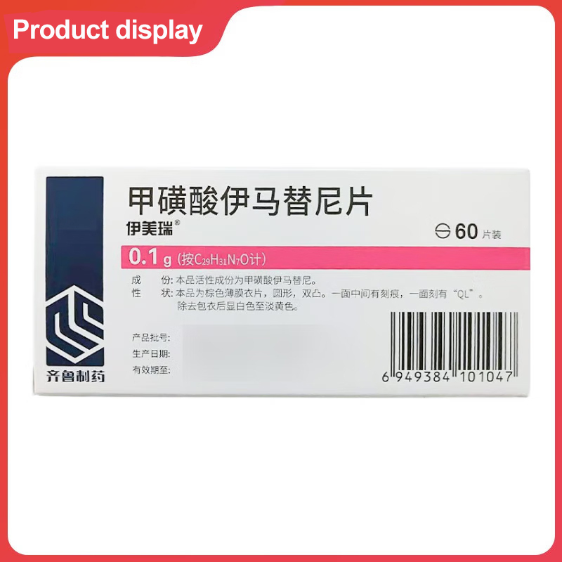 Drug-[Yimeirui] imatinib mesylate tablets 0.1g * 60 tablets/box are used to treat chronic phase of Philadelphia chromosome positive chronic myeloid leukemia (Ph CML)