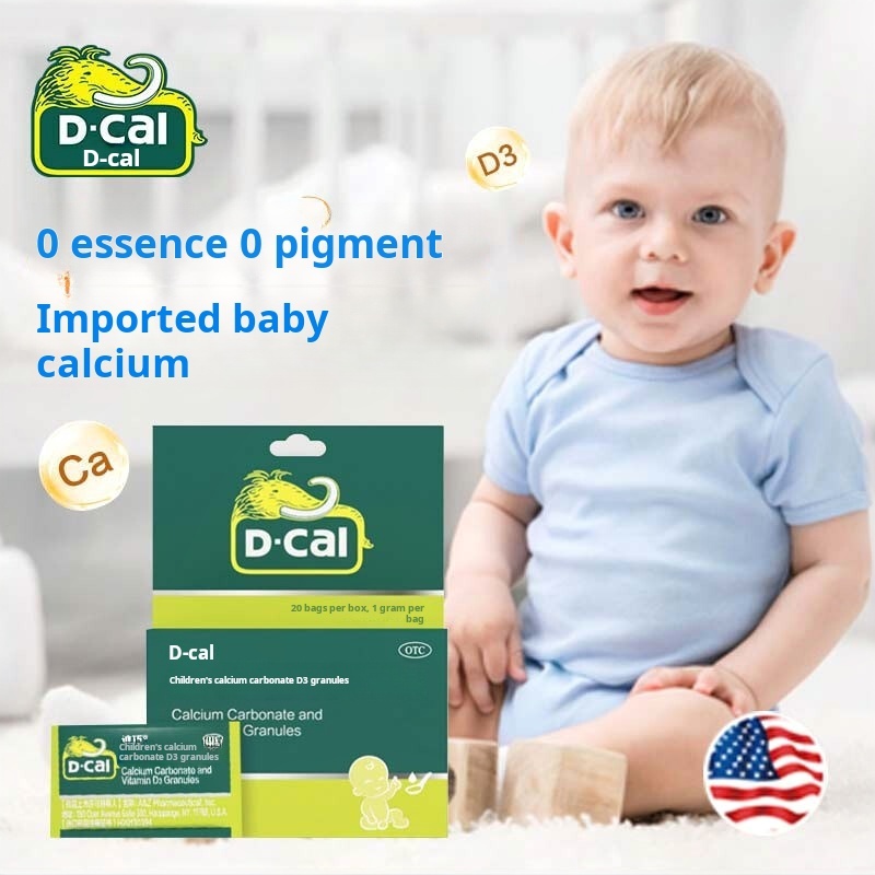 Drug - [Diqiao] 20 bags/box of pediatric calcium carbonate D3 granules for calcium supplementation in children