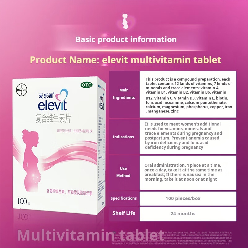 Drugs - [Bayer] Alovite Folic Acid Multivitamin 100 Tablets * 1 Box for additional requirements of vitamins, minerals and trace elements for pregnant and lactating women