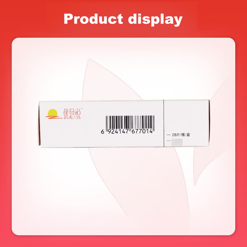Drug-[Yousiyue] drospirenone ethinylestradiol tablets (II)0.02mg:3mg * 28 tablets/box for female contraception.