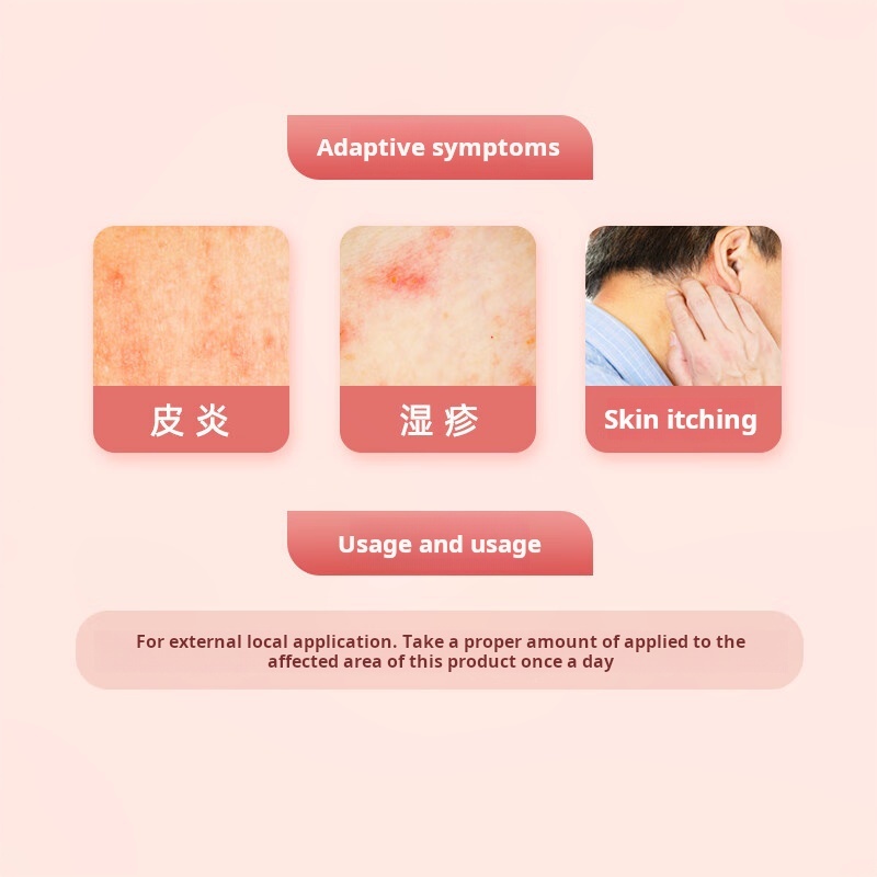 Drug-[Fulin] mometasone furoate cream 10g:10mg * 10g/box for eczema, neurodermatitis, atopic dermatitis, skin pruritus