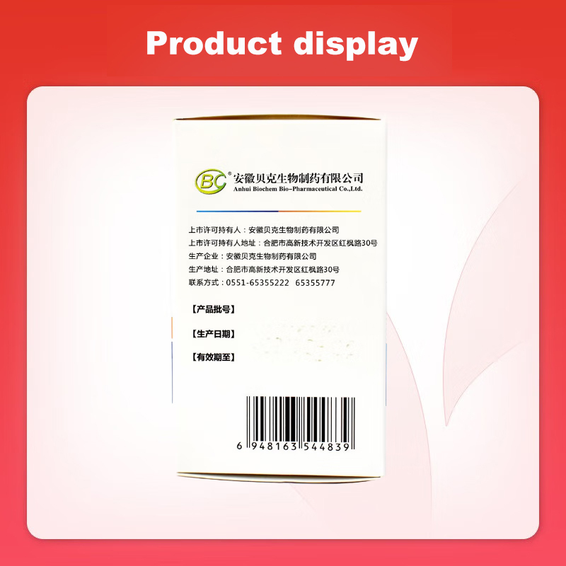 Drug-[Taihe] emtricitabine and tenofovir tablets 0.2g:0.3g * 30 tablets/box are used to treat human immunodeficiency virus type 1 (HIV-1) infection in adults and adolescents (age 12 years and above and weight at least 35kg).