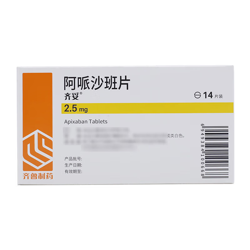 Drug-Qilu Apixaban Tablets 2.5mg * 14 Tablets 1 Boxed for Adult Patients Undergoing Hip or Knee Replacement to Prevent Venous Thromboembolism Events