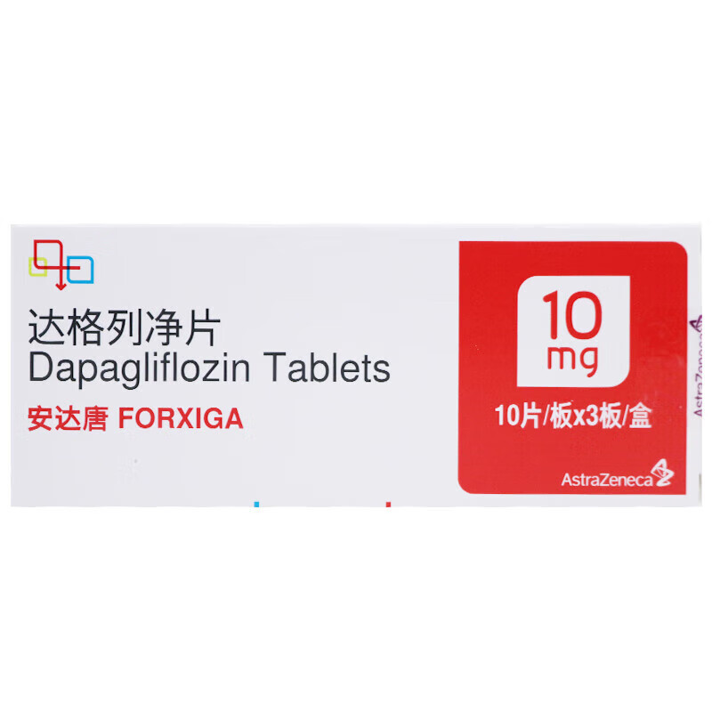 Drug-[Andalin] dagliflozin tablets 10mg * 30 tablets/box for improving blood glucose control in adult patients with type 2 diabetes mellitus