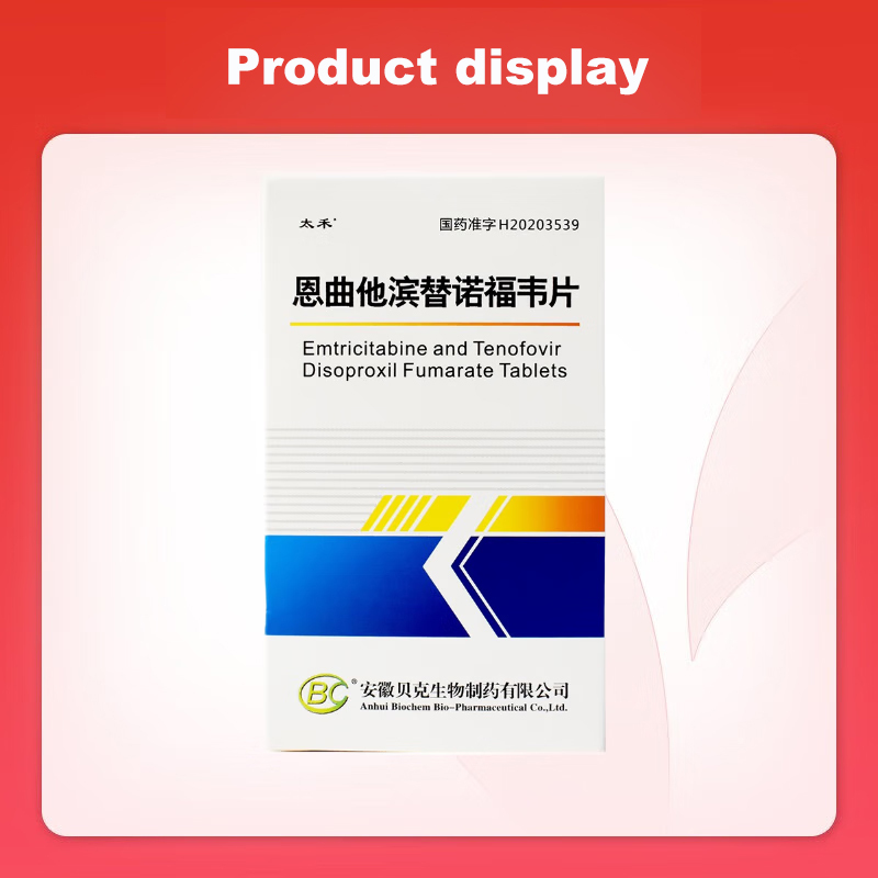 Drug-[Taihe] emtricitabine and tenofovir tablets 0.2g:0.3g * 30 tablets/box are used to treat human immunodeficiency virus type 1 (HIV-1) infection in adults and adolescents (age 12 years and above and weight at least 35kg).
