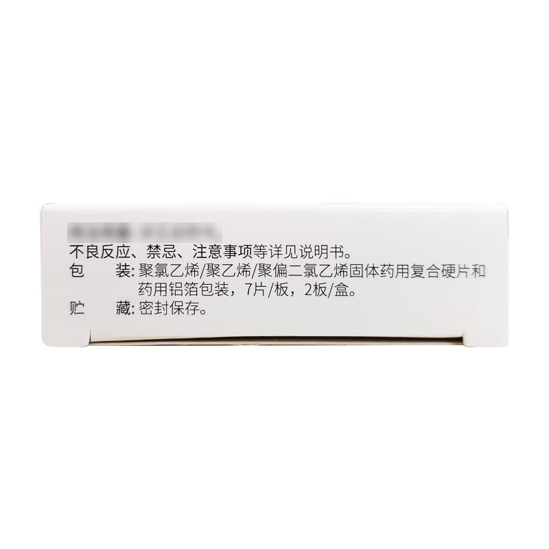 Drug-Qilu Apixaban Tablets 2.5mg * 14 Tablets 1 Boxed for Adult Patients Undergoing Hip or Knee Replacement to Prevent Venous Thromboembolism Events