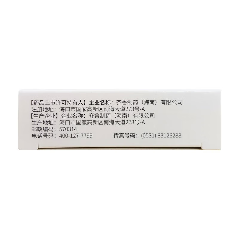 Drug-Qilu Apixaban Tablets 2.5mg * 14 Tablets 1 Boxed for Adult Patients Undergoing Hip or Knee Replacement to Prevent Venous Thromboembolism Events