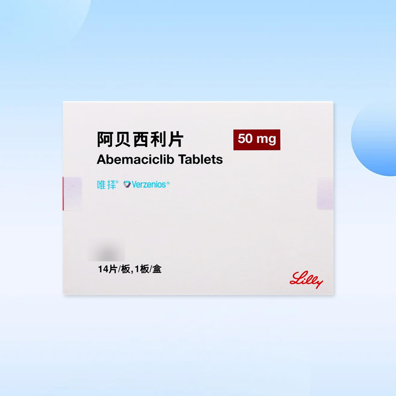 Drug-[only choice] abexeli tablets 50mg * 14 tablets/box for the treatment of breast cancer