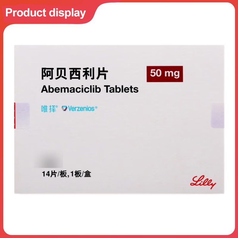 Drug-[only choice] abexeli tablets 50mg * 14 tablets/box for the treatment of breast cancer