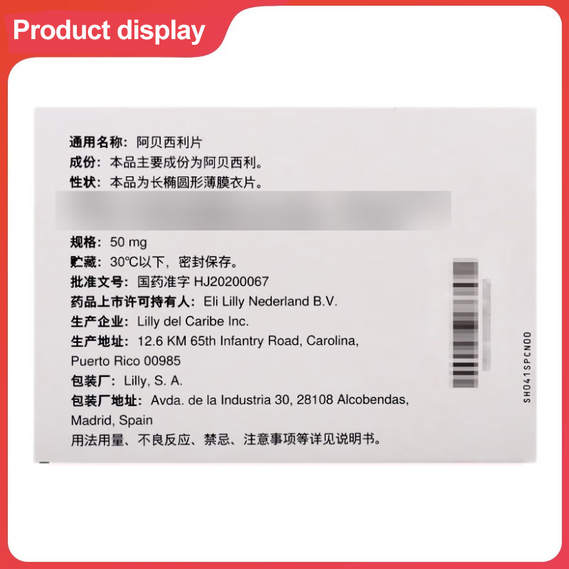 Drug-[only choice] abexeli tablets 50mg * 14 tablets/box for the treatment of breast cancer