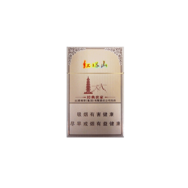 红塔山（经典100）整条10包