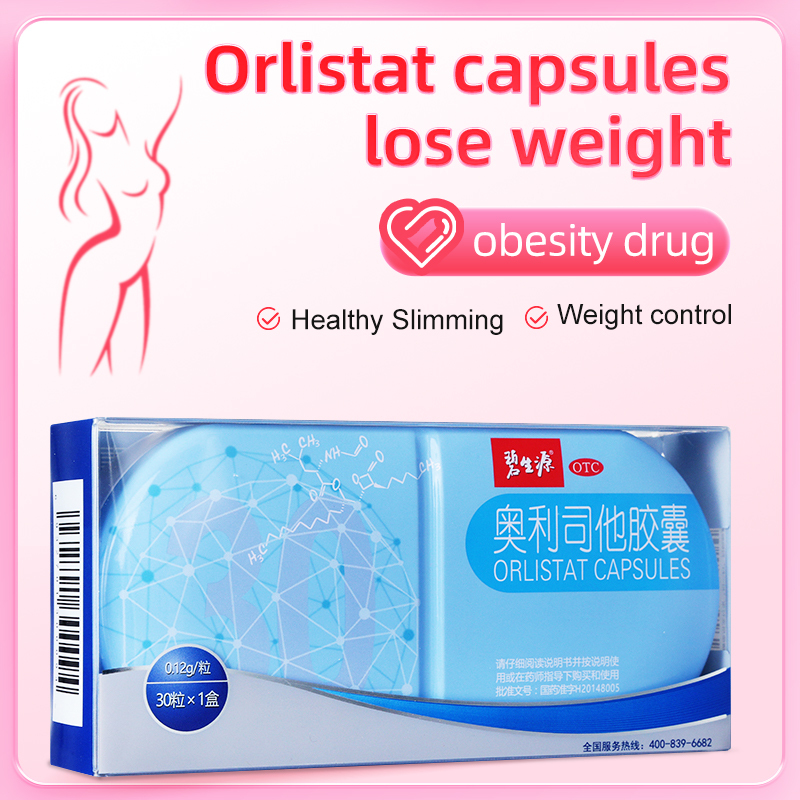 Drugs - [碧生源] Orlistat Capsules 0.12g*30 capsules/box For the treatment of obese or overweight people