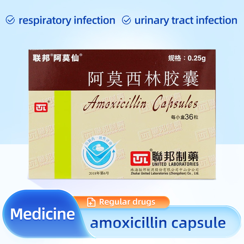 药品 - 阿莫仙 阿莫西林 0.25g*36粒/盒 广谱青霉素类抗生素，可用于治疗敏感细菌引起的呼吸道感染、泌尿道感染、消化道感染、皮肤和软组织感染等