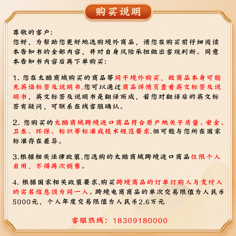 中南海(黑8)  粗支     整条（10包）