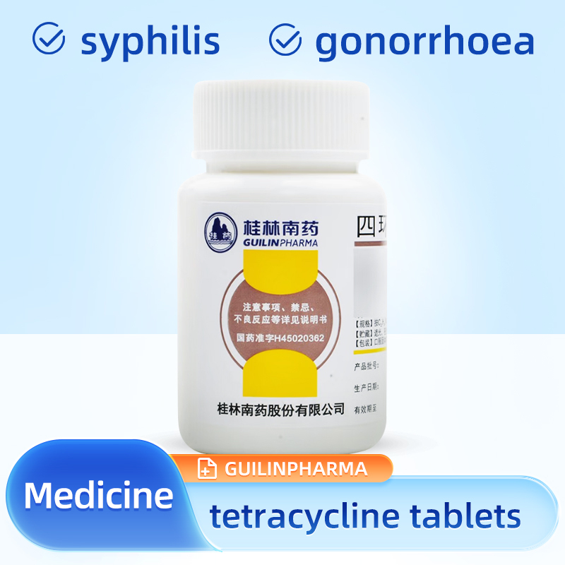 桂药 四环素片 0.25g*100片/盒 广谱抑菌剂  可用于青霉素类过敏的破伤风、气性坏疽、雅司病、梅毒、淋病和钩端螺旋体病等感染（保密发货）
