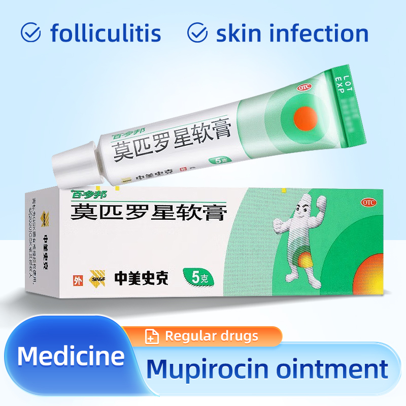 药品 - 百多邦莫匹罗星软膏 5g/支/盒 可用于缓解敏感菌所致的皮肤感染症状，如脓疱病、疖肿、毛囊炎等原发性皮肤感染及湿疹合并感染