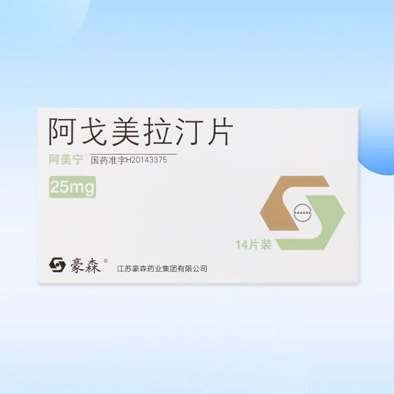 Drug-[Amenin] Agomelatine Tablets 25mg * 14 tablets/box antidepressant effect, improve sleep quality and regulate mood and emotion.