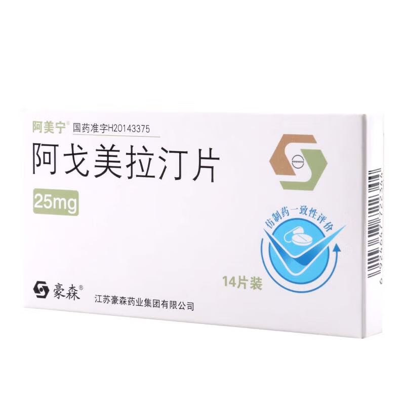 Drug-[Amenin] Agomelatine Tablets 25mg * 14 tablets/box antidepressant effect, improve sleep quality and regulate mood and emotion.