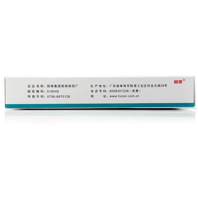 Drug-[瑞必乐Ruibile] Fluvoxamine Maleate Tablets 50mg * 30 tablets/box. Treatment of depression and related symptoms; treatment of symptoms of obsessive-compulsive disorder.