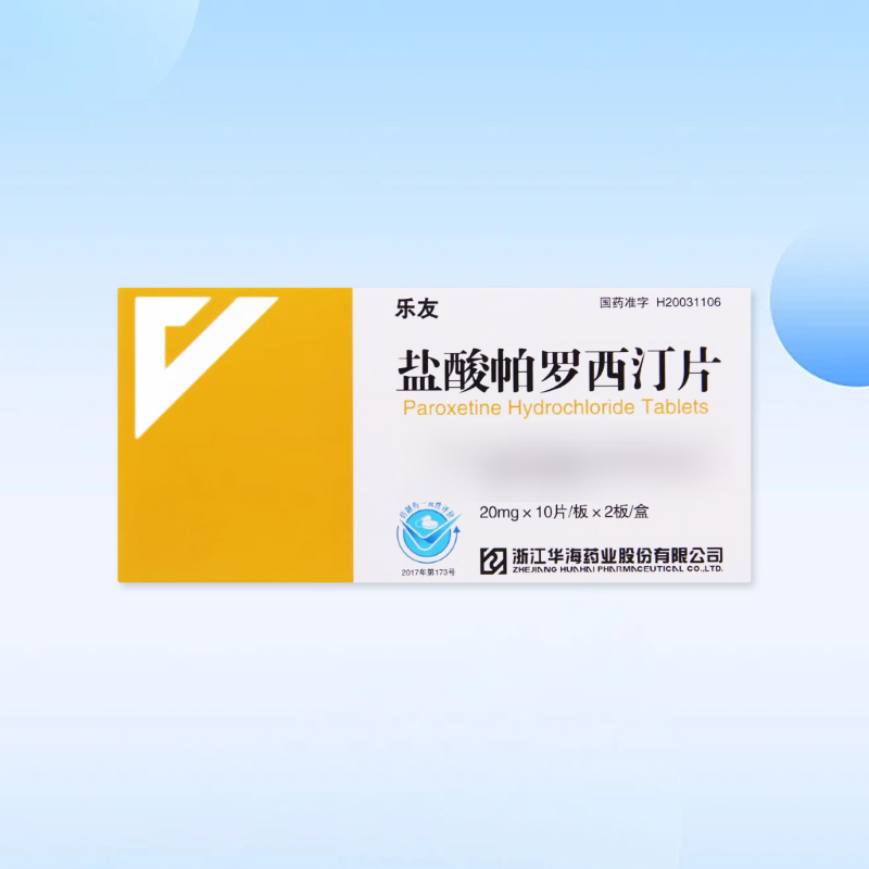 Drug-[乐友Leyou] Paroxetine Hydrochloride Tablets 20mg * 20 tablets/box for the treatment of various types of depression, including depression accompanied by anxiety and reactive depression.