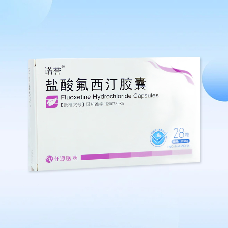 Drugs - [诺誉Nuoyu] Fluoxetine Hydrochloride Capsules 20mg*28 capsules/box For the treatment of depression and concomitant anxiety, for the treatment of obsessive-compulsive disorder and bulimia.