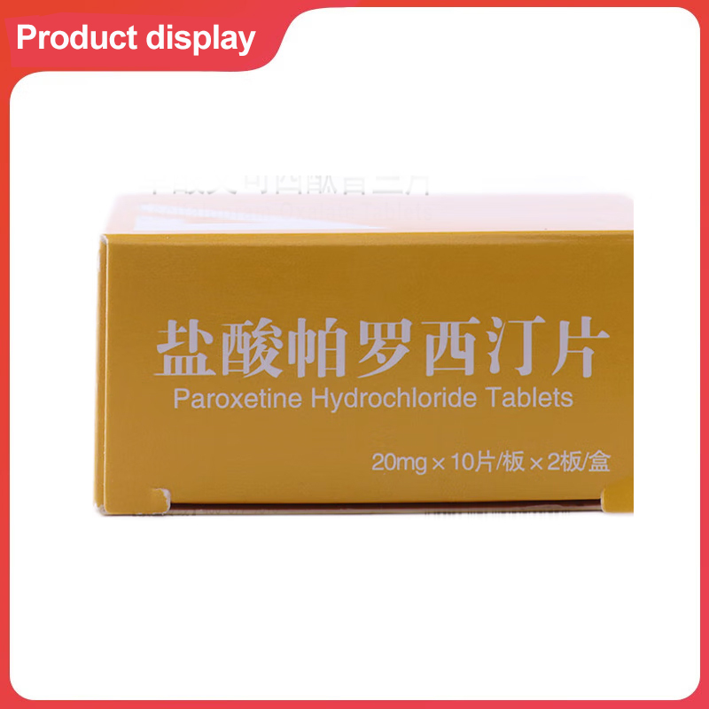 Drug-[乐友Leyou] Paroxetine Hydrochloride Tablets 20mg * 20 tablets/box for the treatment of various types of depression, including depression accompanied by anxiety and reactive depression.