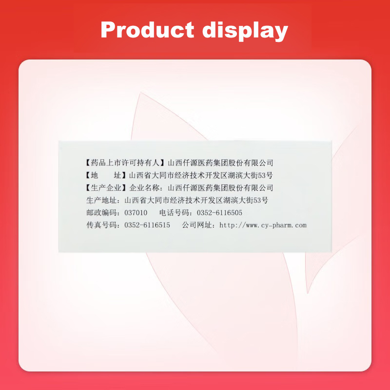 Drugs - [诺誉Nuoyu] Fluoxetine Hydrochloride Capsules 20mg*28 capsules/box For the treatment of depression and concomitant anxiety, for the treatment of obsessive-compulsive disorder and bulimia.