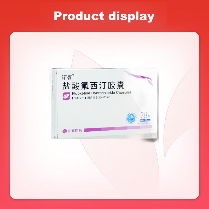 Drugs - [诺誉Nuoyu] Fluoxetine Hydrochloride Capsules 20mg*28 capsules/box For the treatment of depression and concomitant anxiety, for the treatment of obsessive-compulsive disorder and bulimia.