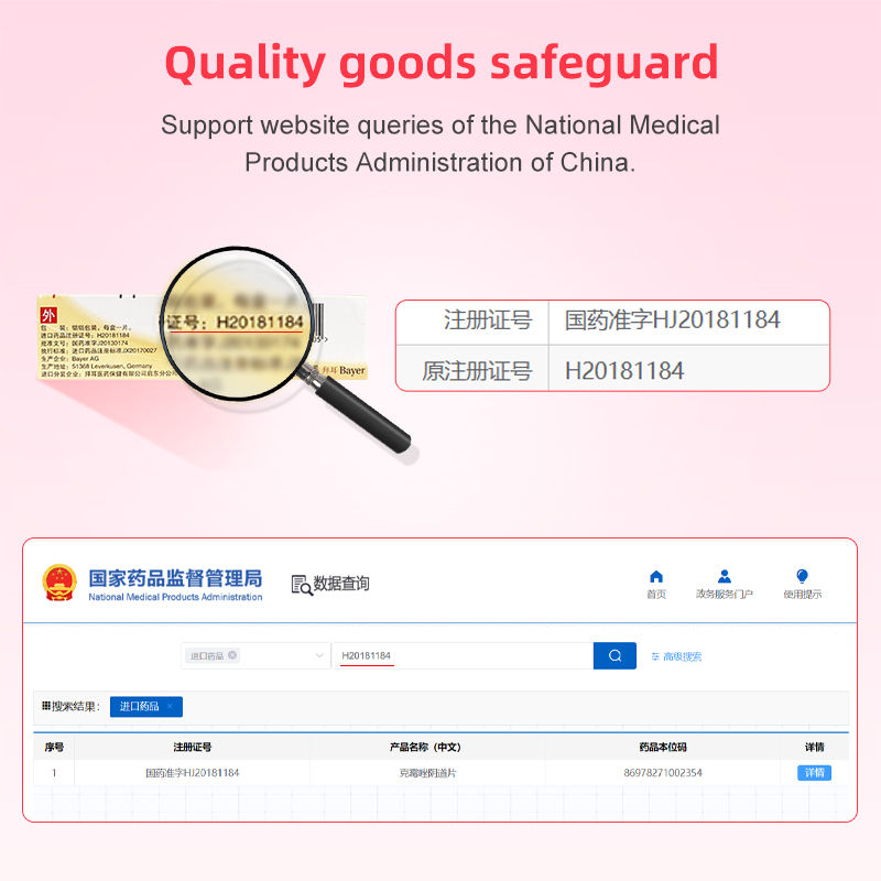 药品 - 凯妮汀 克霉唑阴道片0.5g*1片/盒 妇科用药阴道炎专用药 阴道瘙痒 妇科炎症 念珠菌外阴阴道病一片一疗程 栓剂