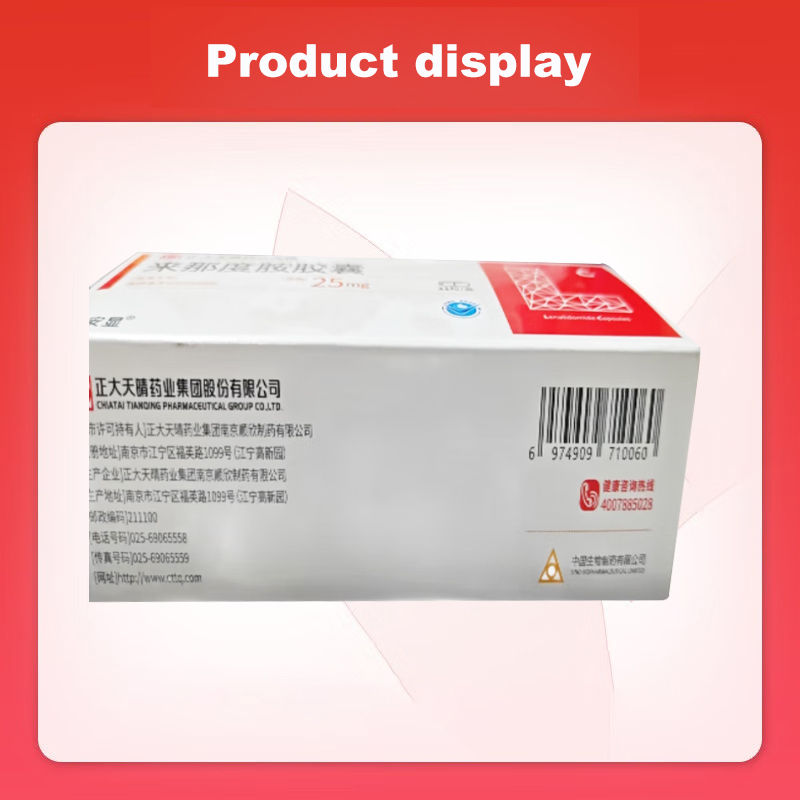 lenalidomide capsule 25mg * 21 capsules/box ， for myeloma patients