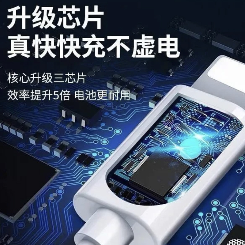 赠品-适用于苹果50WPD头35W充电器iPhone14/13/11promax/7P/8P快充数据