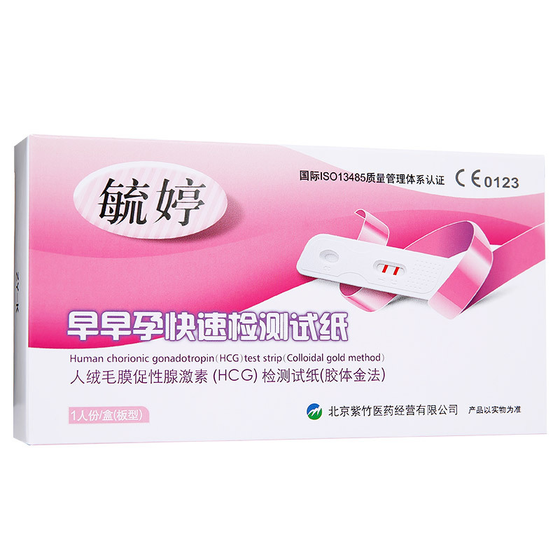 [毓婷]人绒毛膜促性腺激素(HCG)检测试剂盒(胶体金免疫层析法)1人份/盒