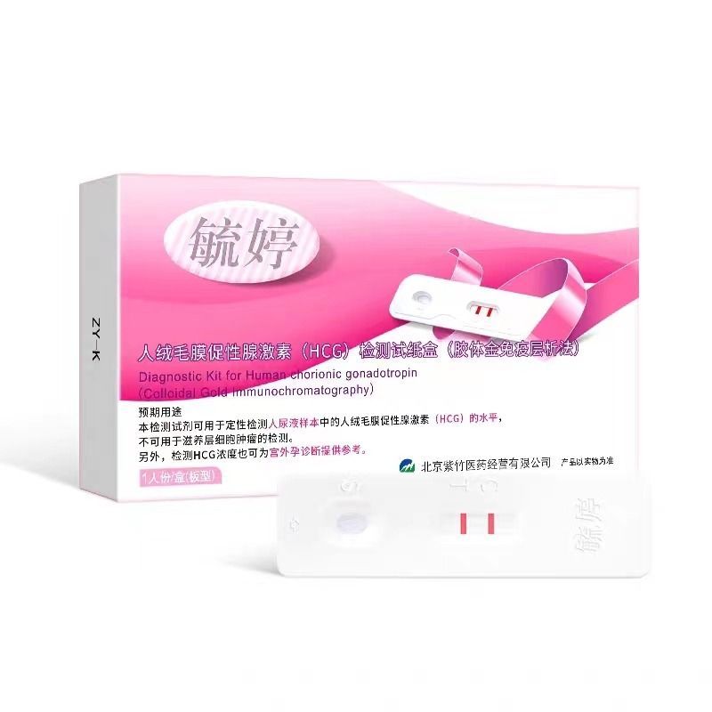[毓婷]人绒毛膜促性腺激素(HCG)检测试剂盒(胶体金免疫层析法)1人份/盒