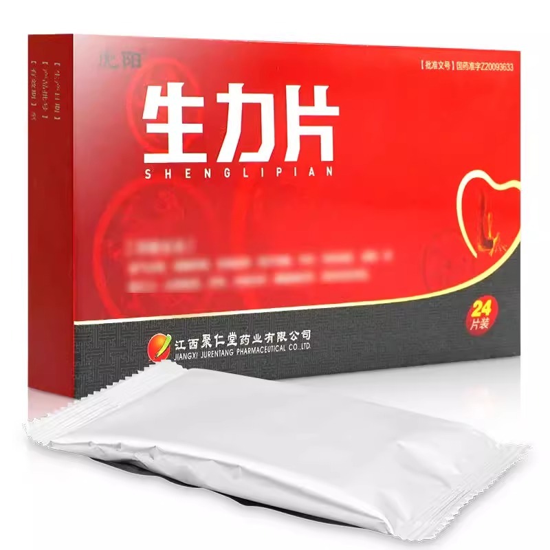 [虎阳]生力片0.36g*12片*2板/盒