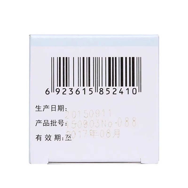 [美迪生]还少胶囊0.42g*50粒/瓶/盒