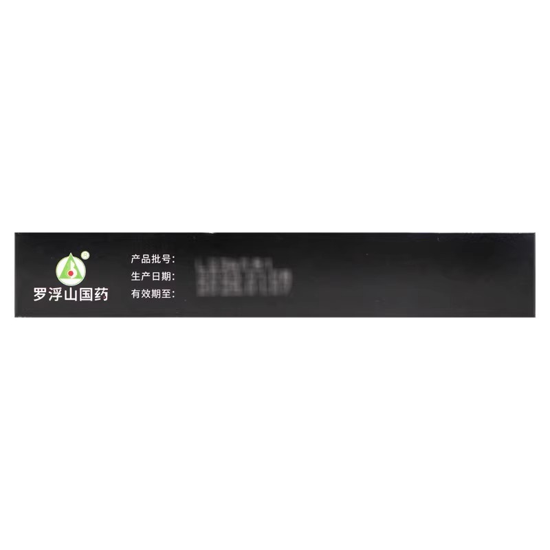 [罗浮山国药]复方苁蓉胶囊0.5g*18粒/盒