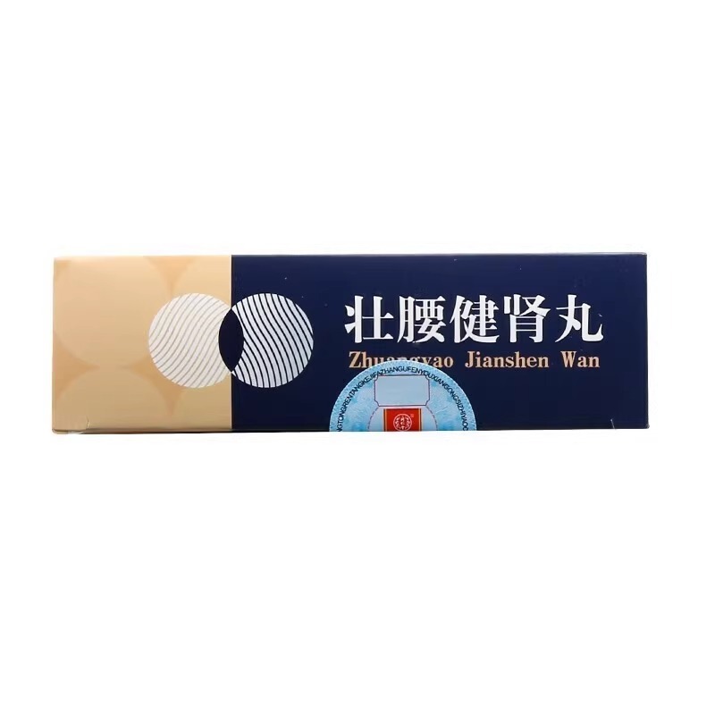 [同仁堂]壮腰健肾丸5.6g*10丸/盒
