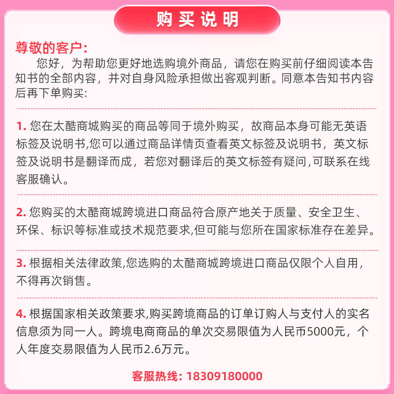 成人用品 -  久爱智能蔚来飞机杯电动自动阴茎训练器男用自慰器