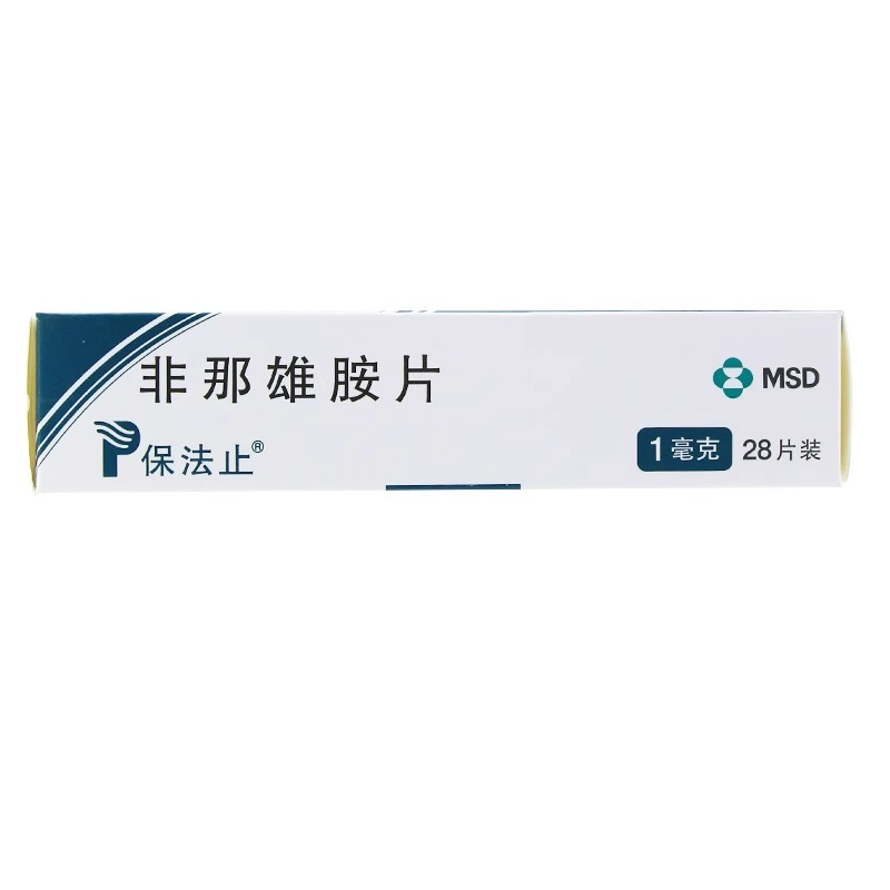 【保法止】非那雄胺片 1mg*28片/盒