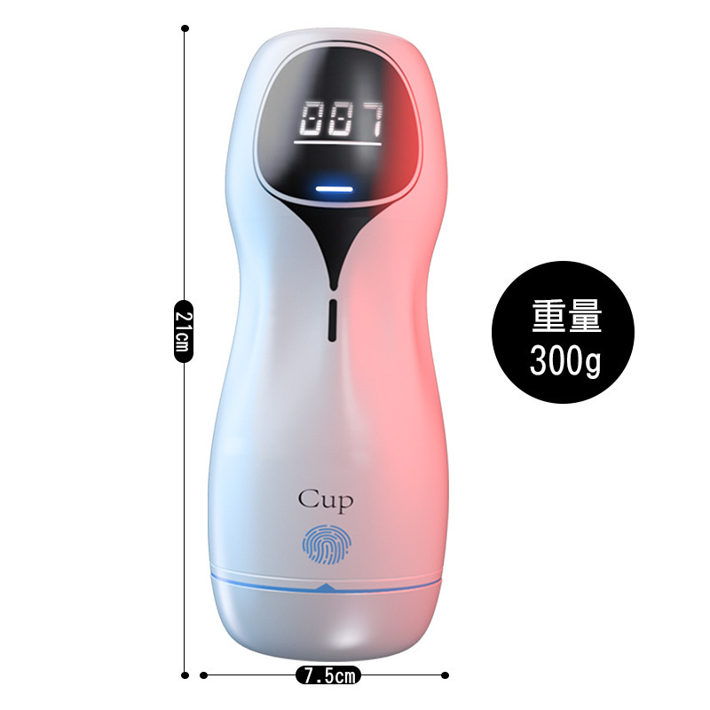 成人用品 -  久爱智能蔚来飞机杯电动自动阴茎训练器男用自慰器