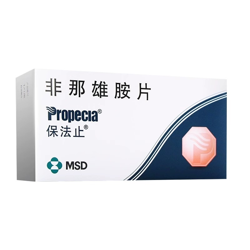 【保法止】非那雄胺片 1mg*28片/盒