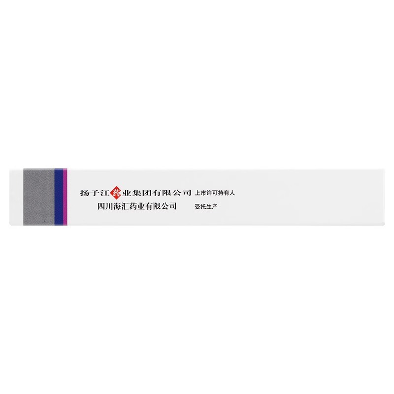 [左克]盐酸左氧氟沙星胶囊0.1g*12粒/板/盒