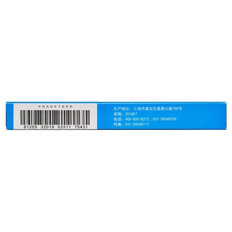 [浦列安]非那雄胺片5mg*10片/盒