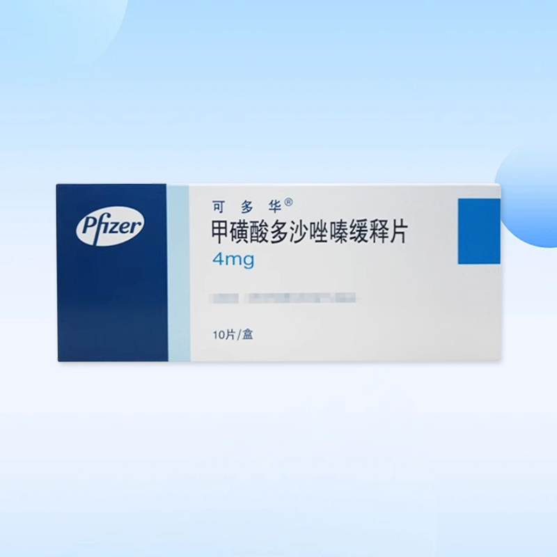[可多华]甲磺酸多沙唑嗪缓释片4mg*10片/盒 用于良性前列腺增生对症治疗；高血压。