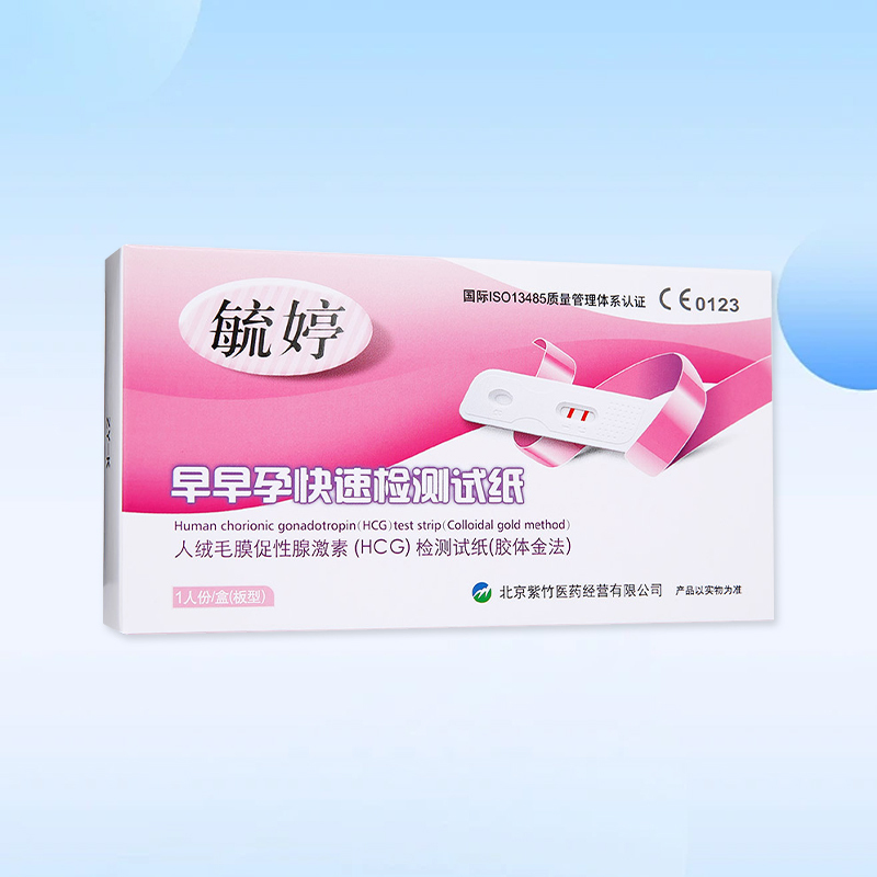 [毓婷]人绒毛膜促性腺激素(HCG)检测试剂盒(胶体金免疫层析法)1人份/盒