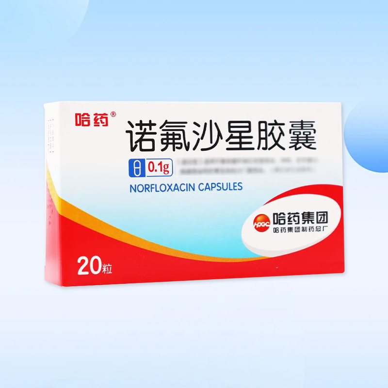 [Harbin] Norfloxacin Capsules 0.1g*20 capsules/box For urinary tract infection, prostatitis, intestinal infection