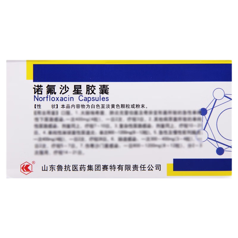 Drugs - [LUNAI] Norfloxacin Capsules 0.1g*20 capsules/box For urinary tract infection, prostate gland